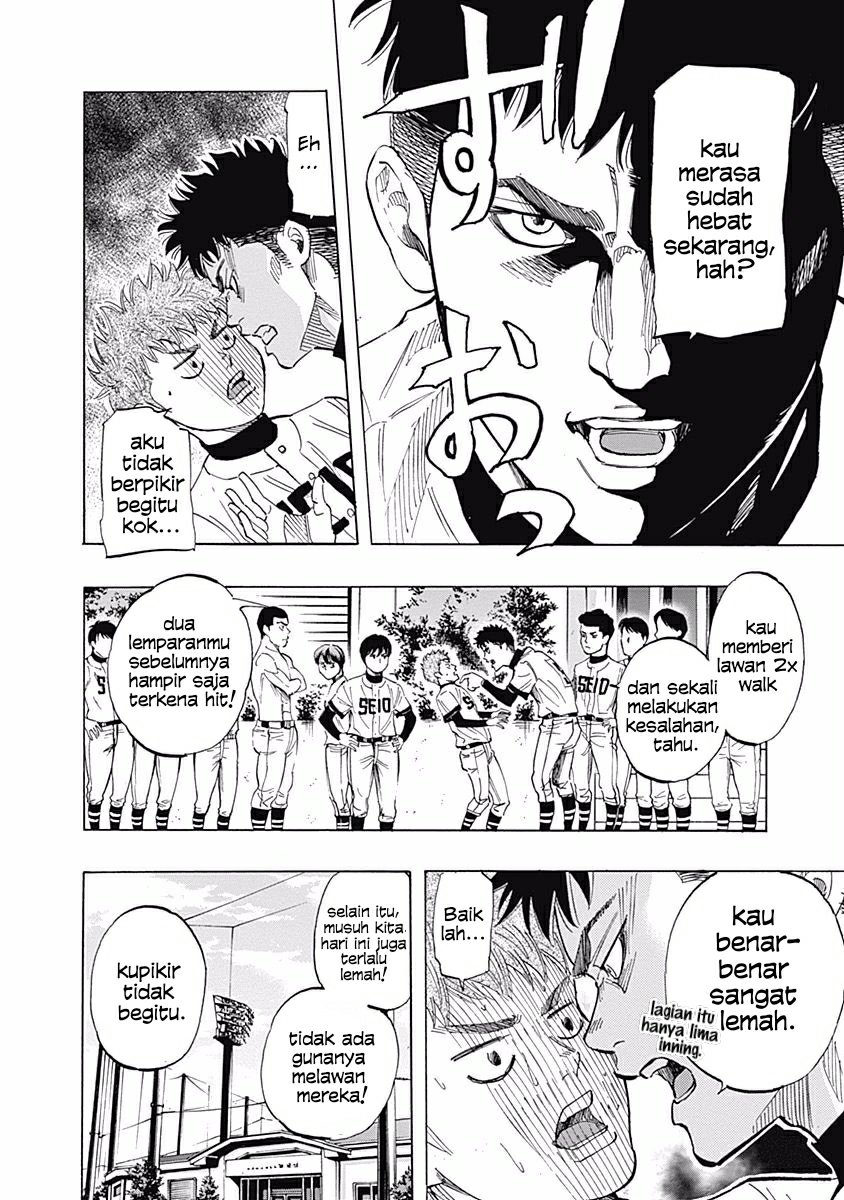 Bungo Chapter 28 Gambar 6