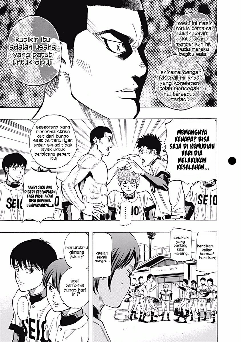 Bungo Chapter 28 Gambar 7