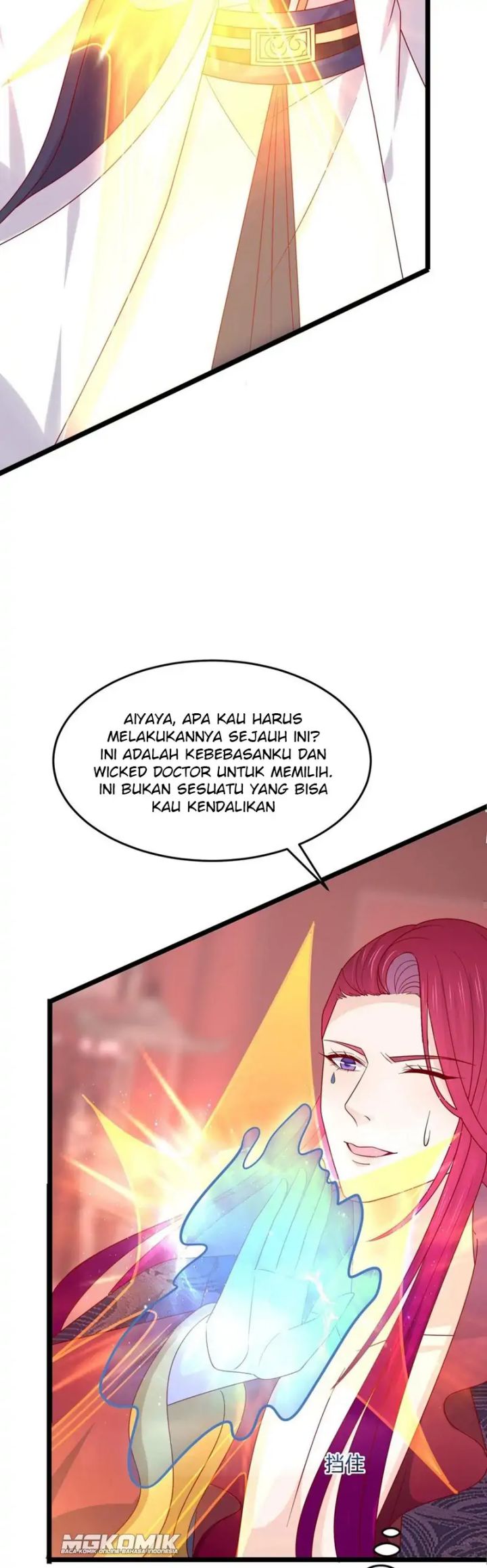 Pupillary Master Chapter 278 Gambar 12