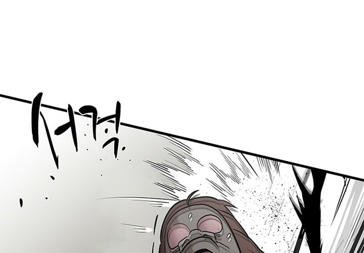 The Tutorial is Too Hard Chapter 56 Gambar 19