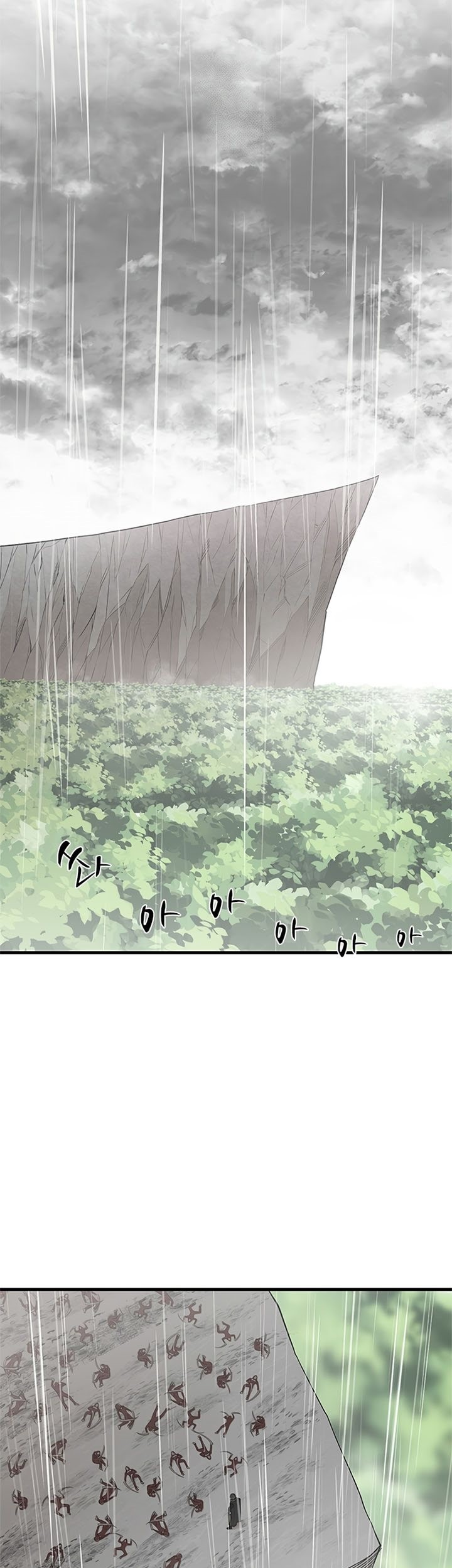 The Tutorial is Too Hard Chapter 56 Gambar 23