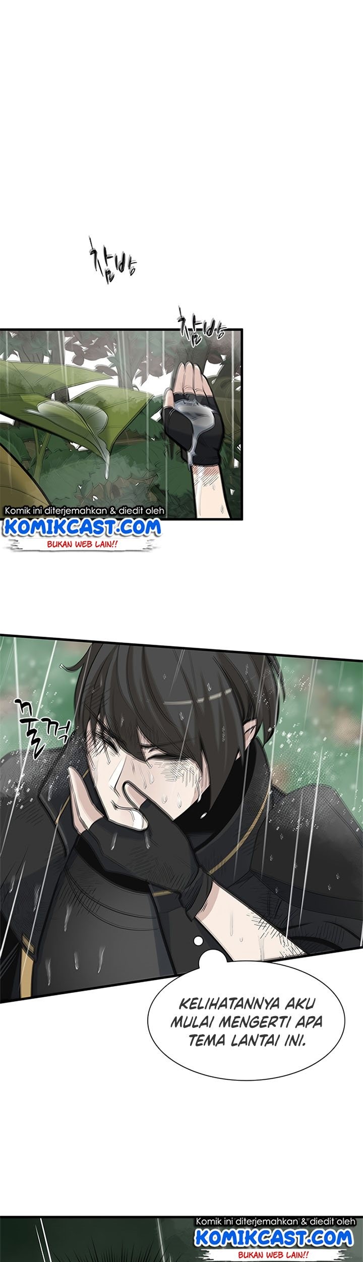 The Tutorial is Too Hard Chapter 56 Gambar 50