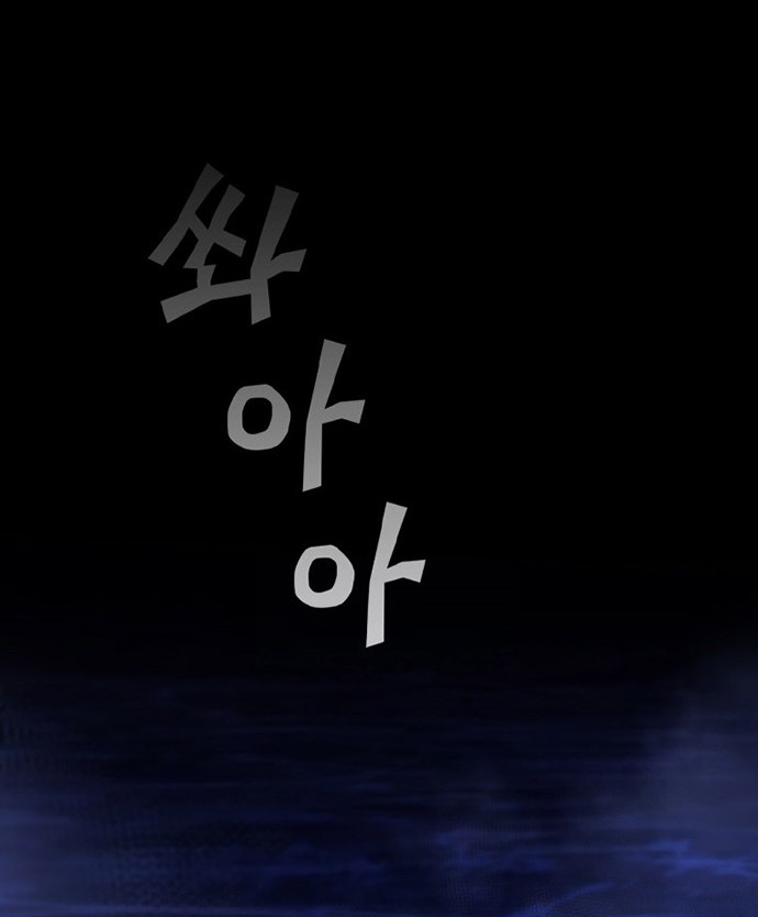 The Second Coming of Gluttony Chapter 106 Gambar 57