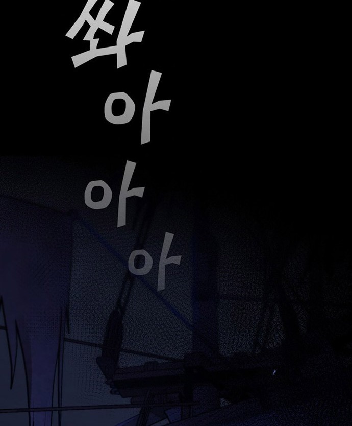 The Second Coming of Gluttony Chapter 106 Gambar 59