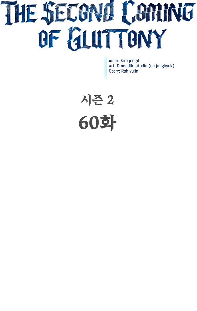 The Second Coming of Gluttony Chapter 106 Gambar 11