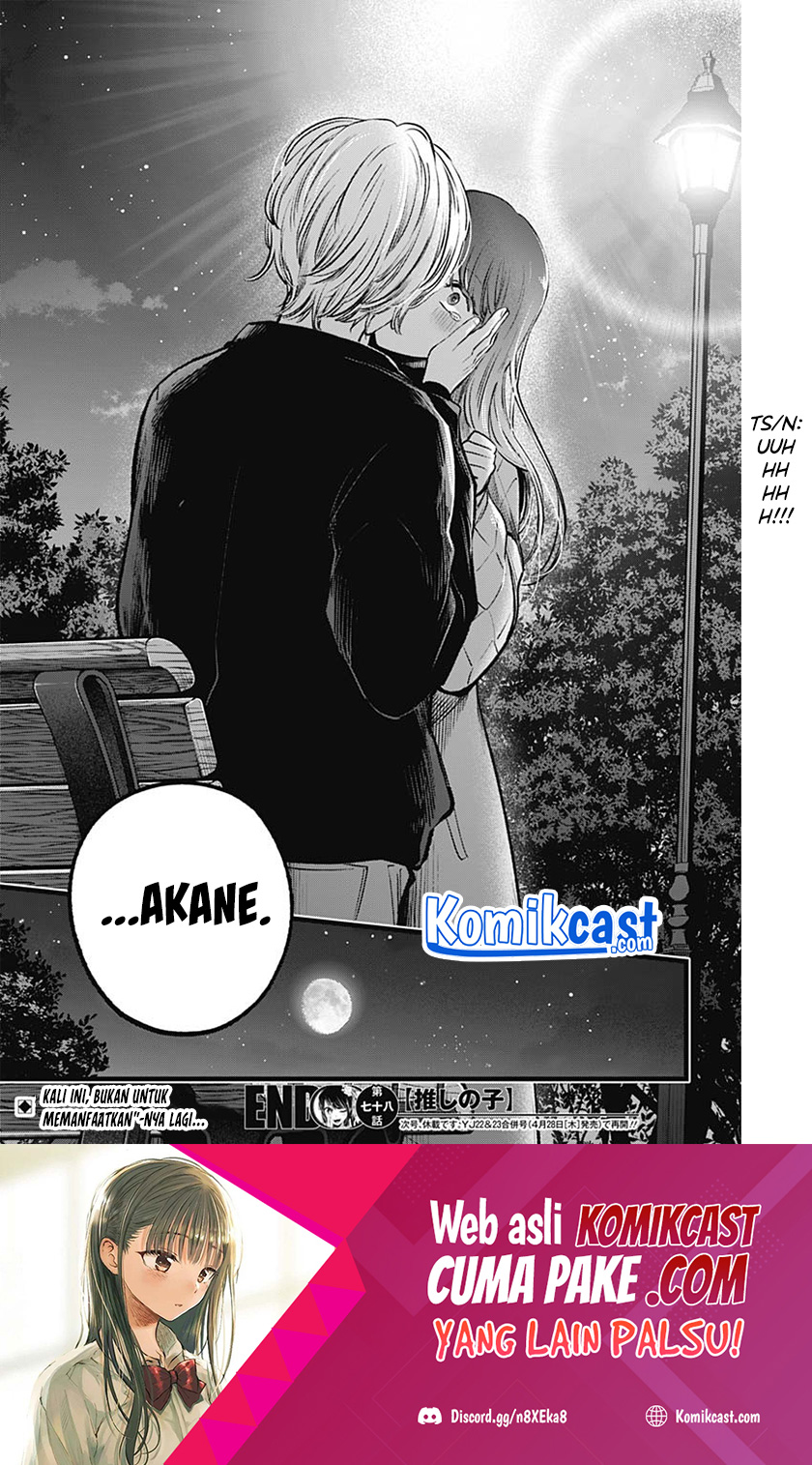 Oshi no Ko Chapter 78 Gambar 19
