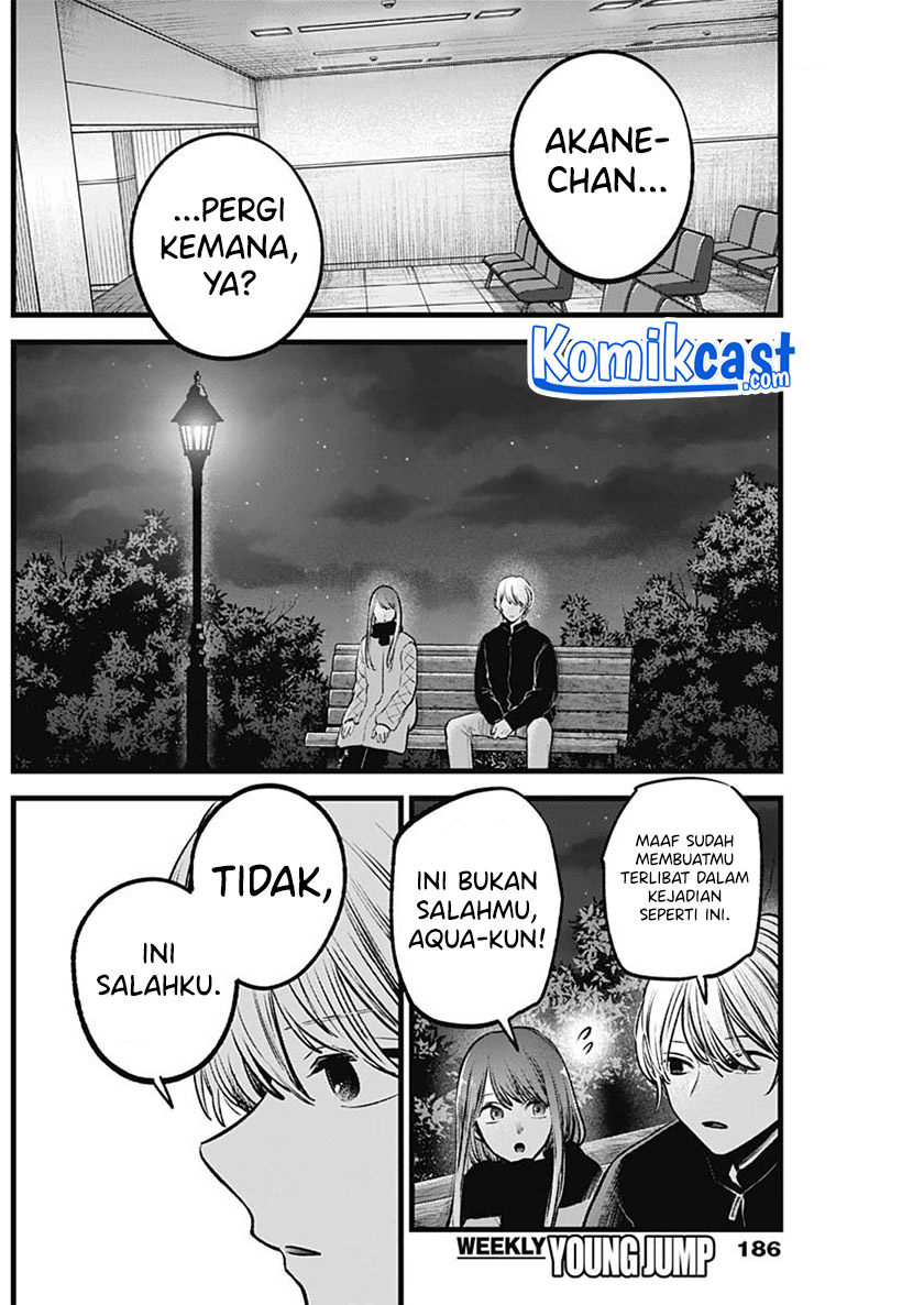 Oshi no Ko Chapter 78 Gambar 5