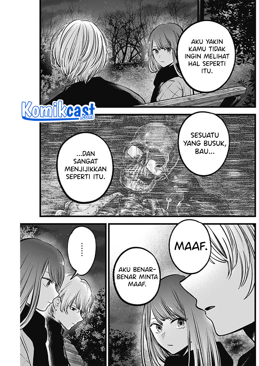 Oshi no Ko Chapter 78 Gambar 6