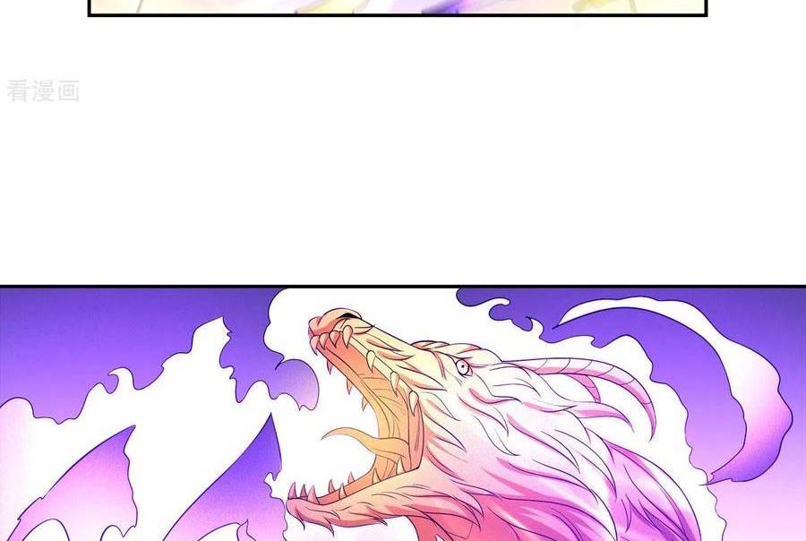 God of Martial Arts Chapter 152.3 Gambar 33