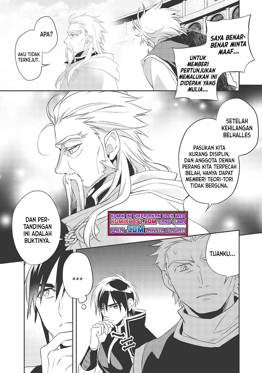 Wortenia Senki Chapter 40 Gambar 14