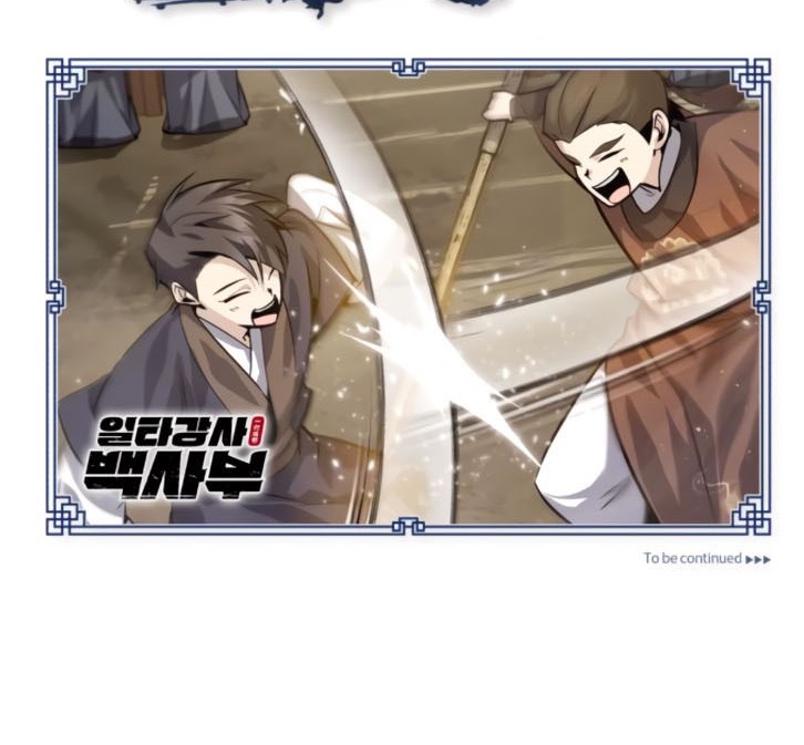 Number One Star Instructor Master Baek Chapter 31 Gambar 78