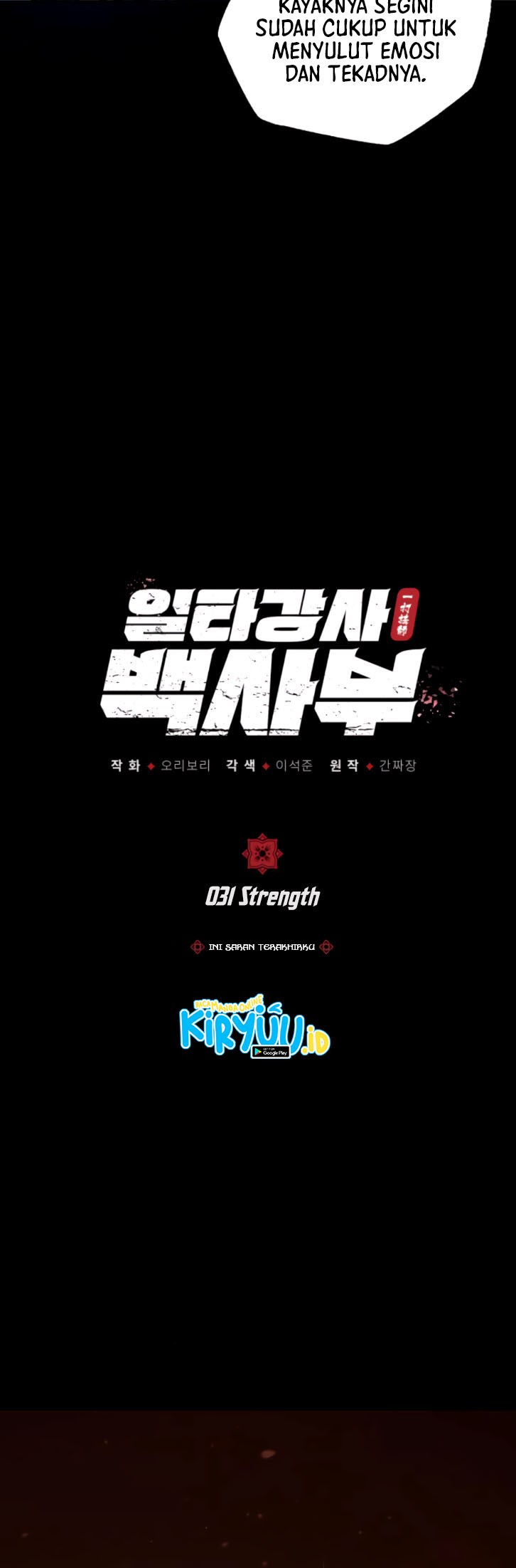 Number One Star Instructor Master Baek Chapter 31 Gambar 15