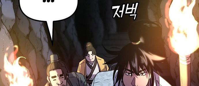 Reincarnation of the Murim Clan’s Former Ranker Chapter 40 Gambar 39