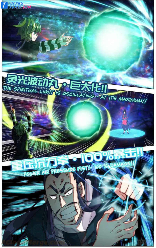 Different Kings Chapter 239 Gambar 3