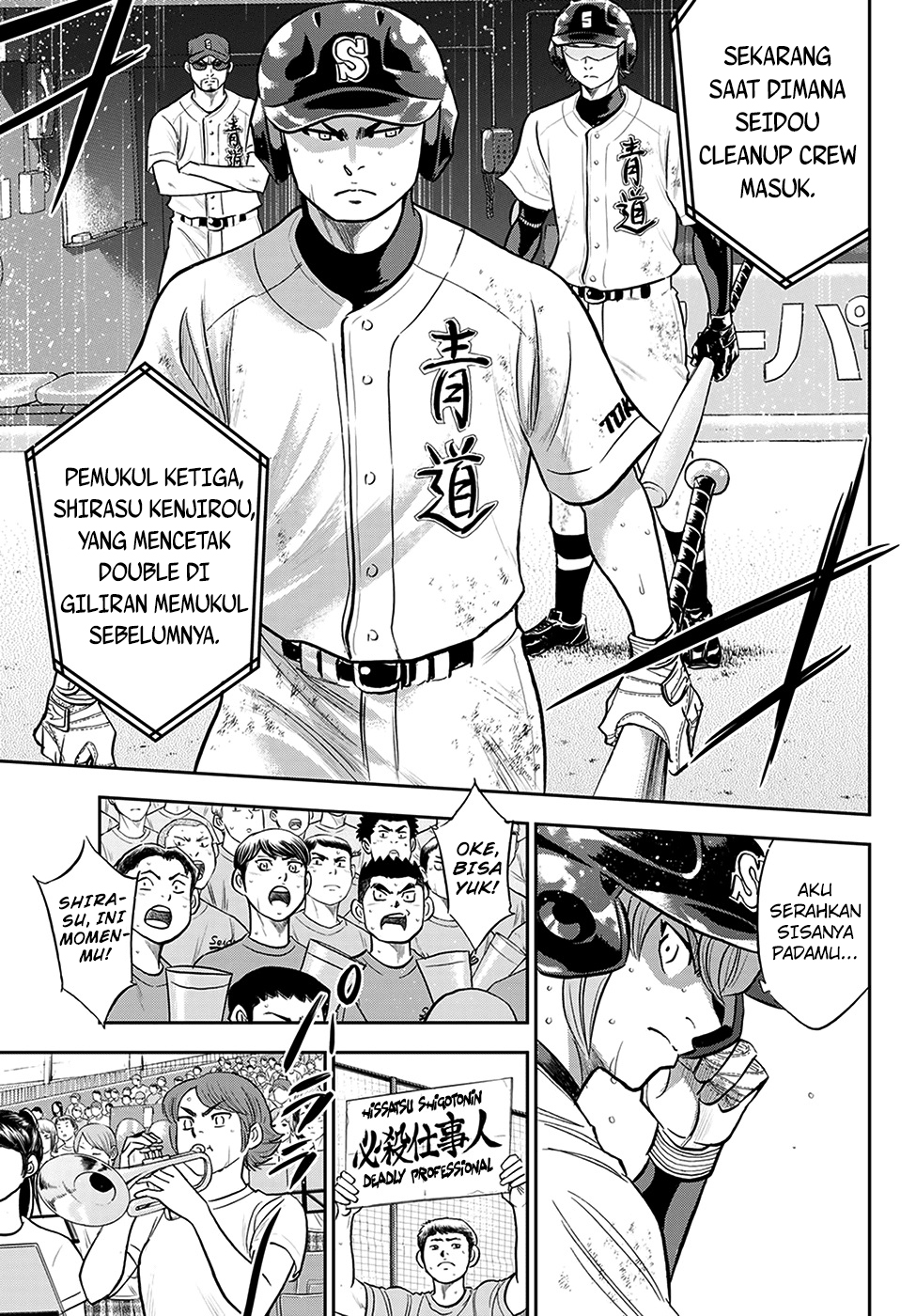 Diamond no Ace Act 2 Chapter 280 Gambar 8