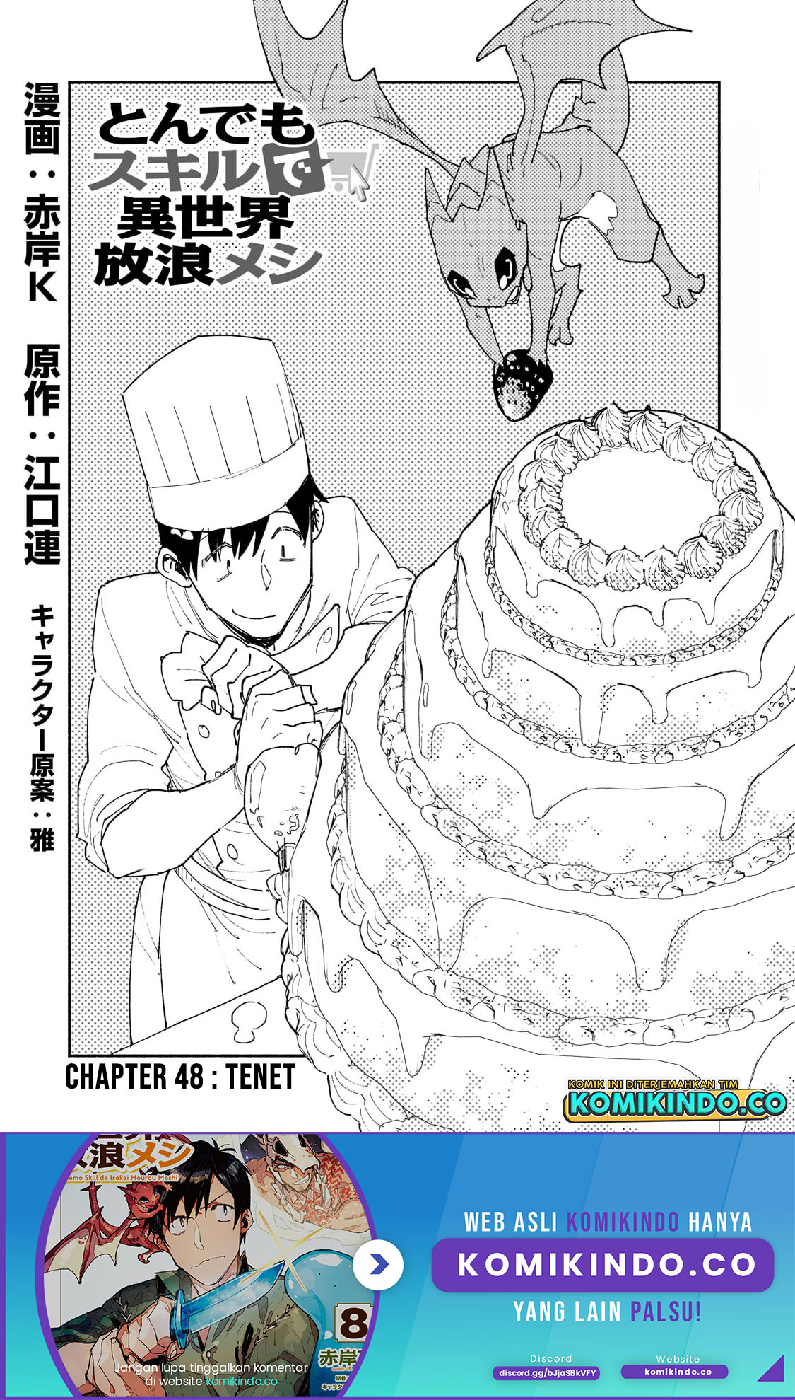 Manga Tondemo Skill de Isekai Hourou Meshi Chapter 48 gambar nomor 2