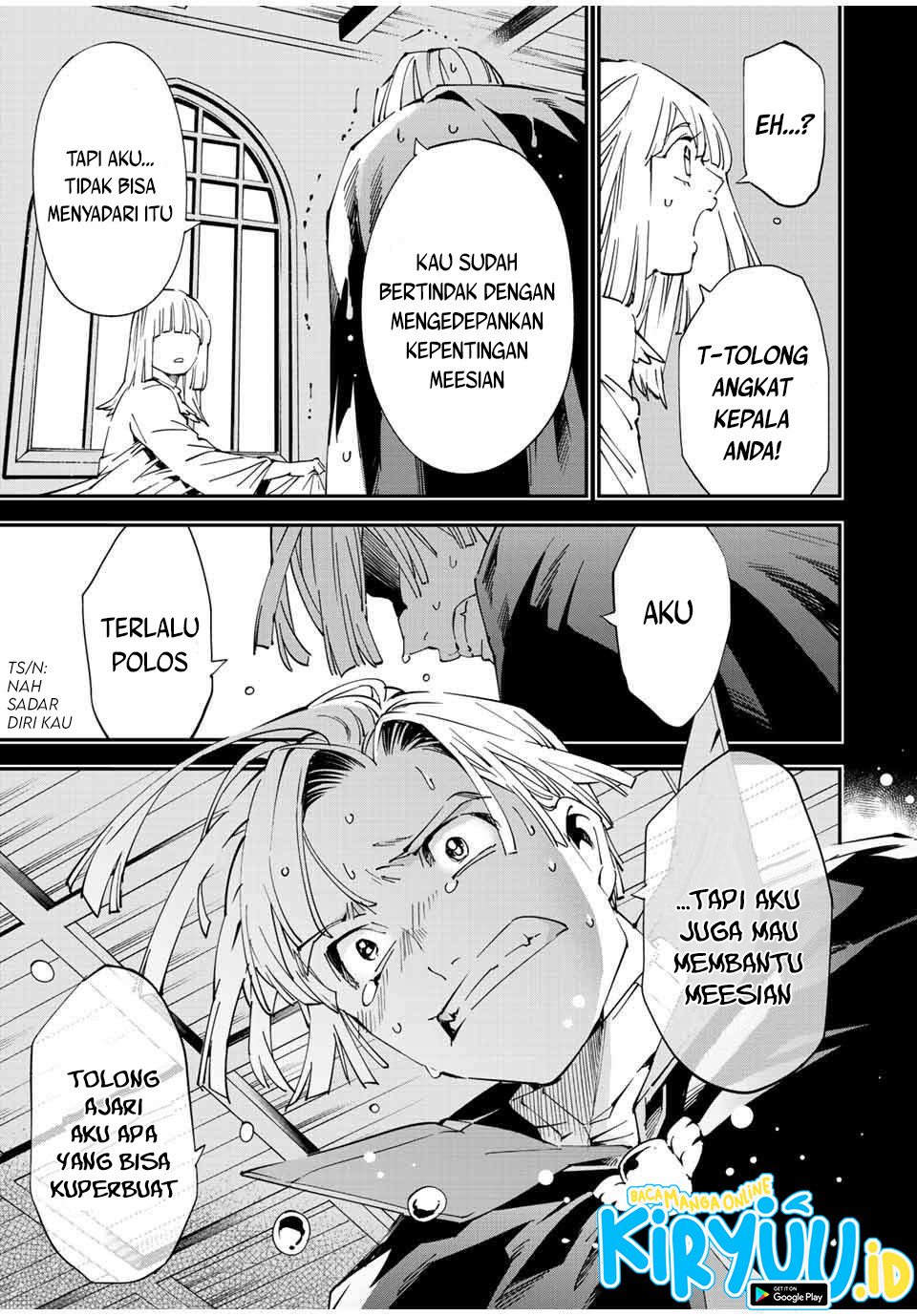 Reincarnated as an Aristocrat with an Appraisal Skill Chapter 61 Gambar 16