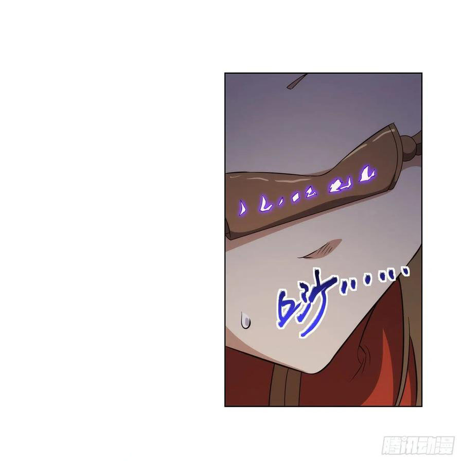 The Demon King Who Lost His Job Chapter 269 Gambar 25