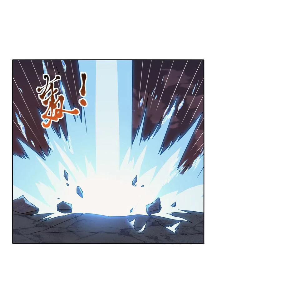 The Demon King Who Lost His Job Chapter 269 Gambar 4