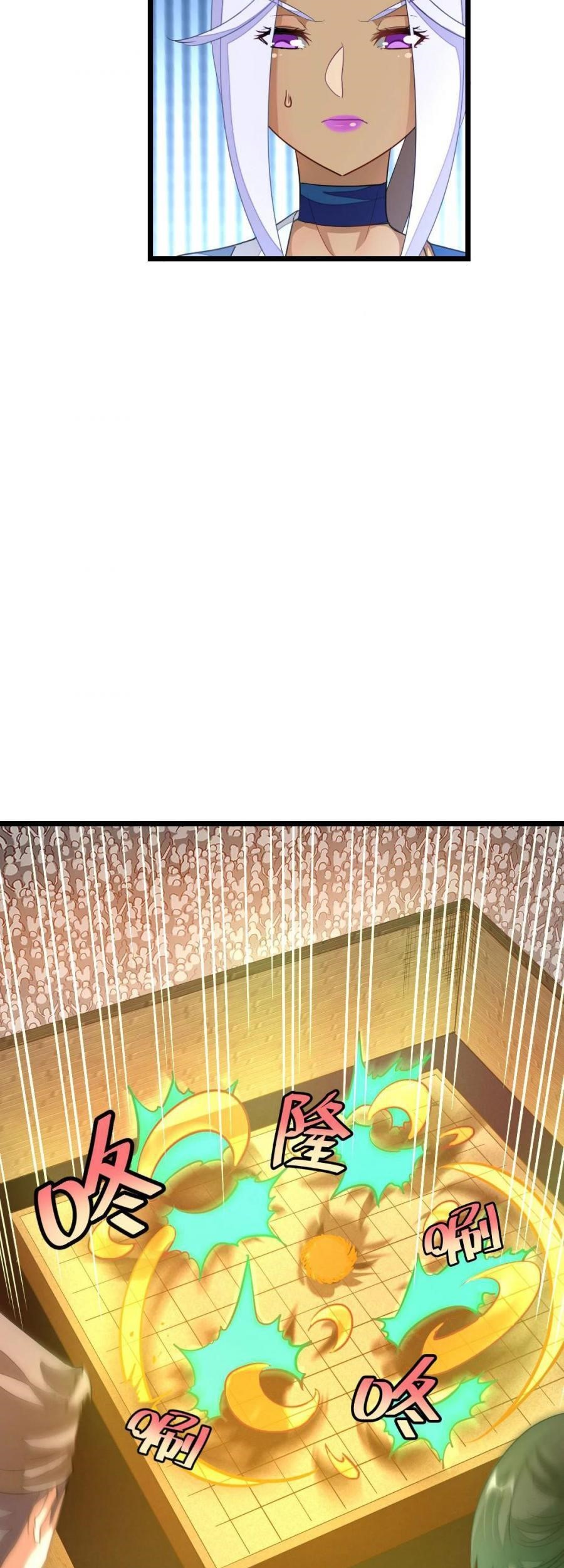 Jiuyang Shenwang Chapter 162 Gambar 28