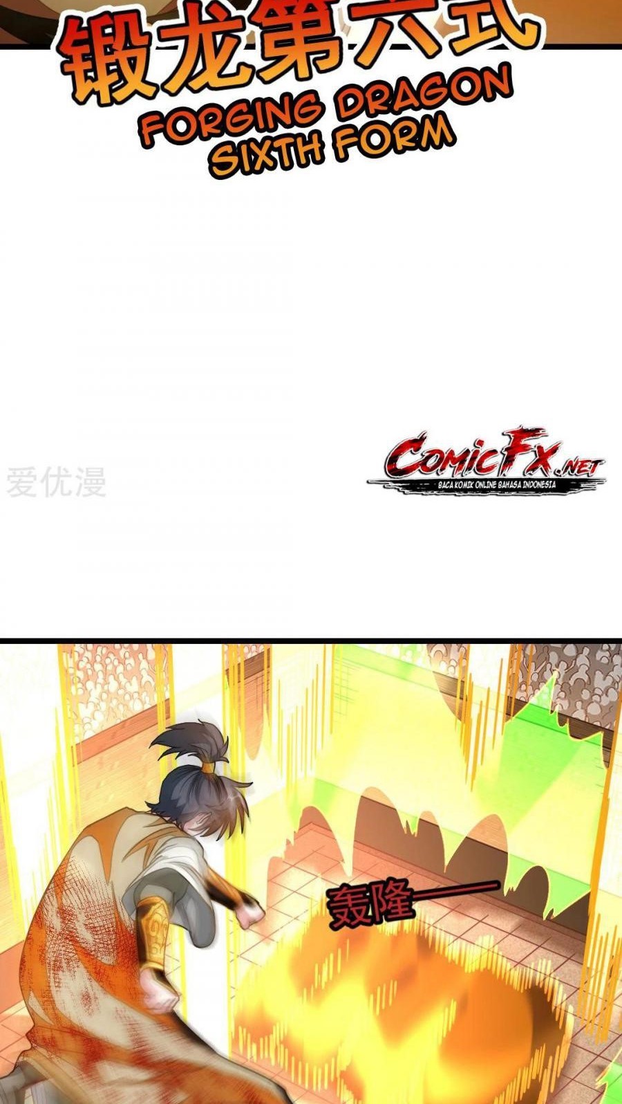 Jiuyang Shenwang Chapter 162 Gambar 33