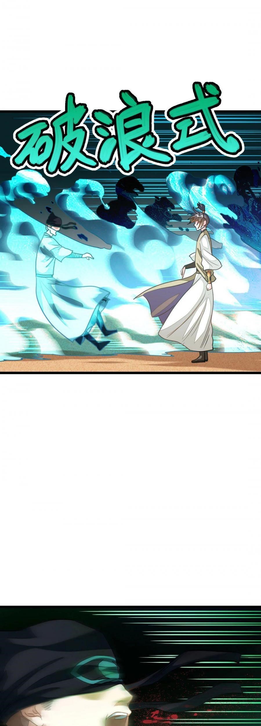 Jiuyang Shenwang Chapter 162 Gambar 13