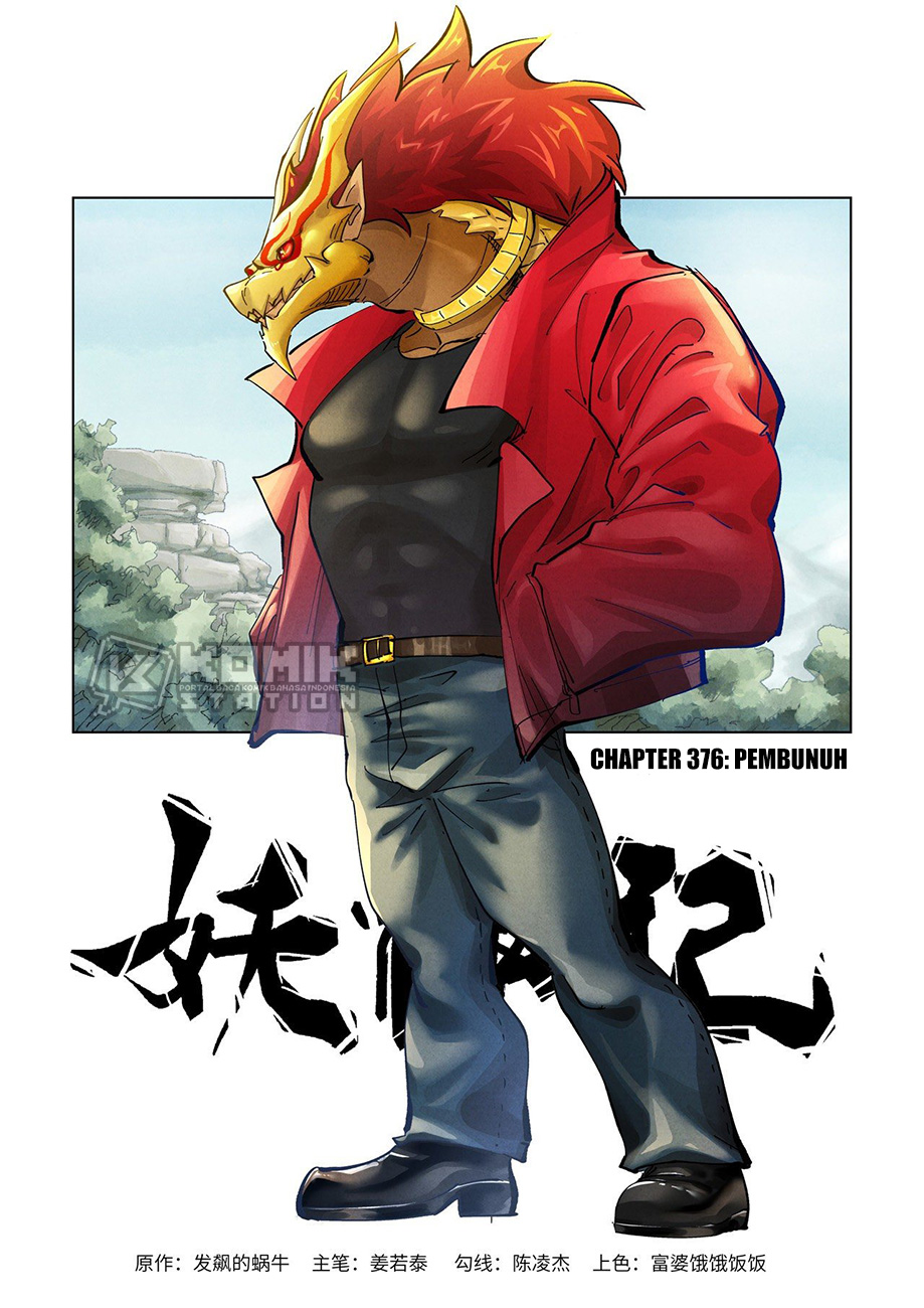 Manhua Tales of Demons and Gods Chapter 376 gambar nomor 2