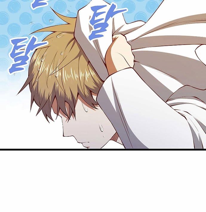 The Lord’s Coins Aren’t Decreasing?! Chapter 58 Gambar 37