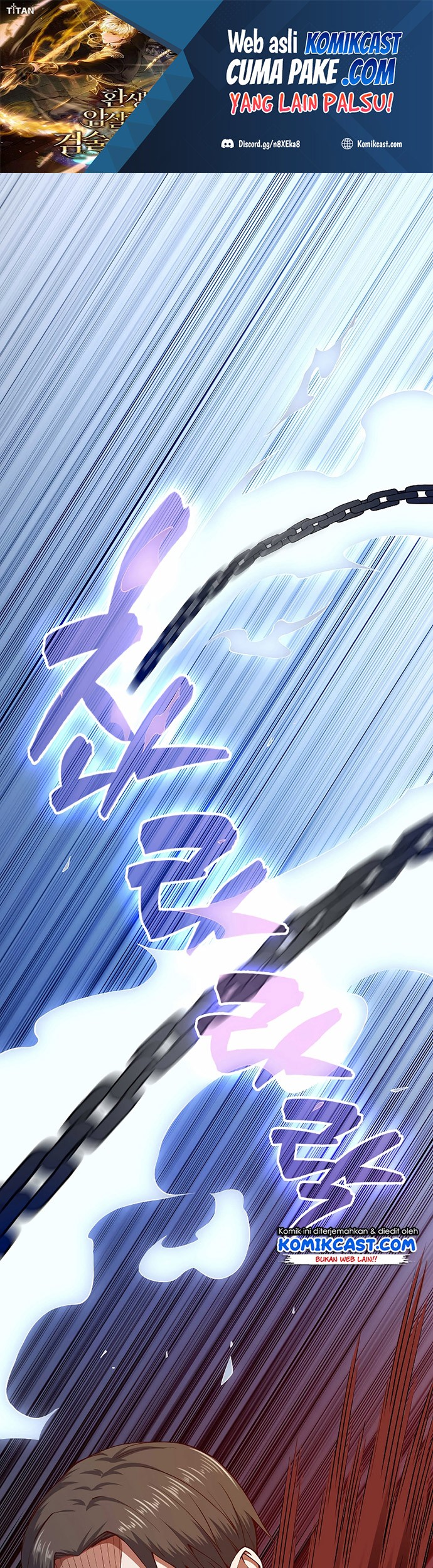 Manhwa The Lord’s Coins Aren’t Decreasing?! Chapter 58 gambar nomor 2