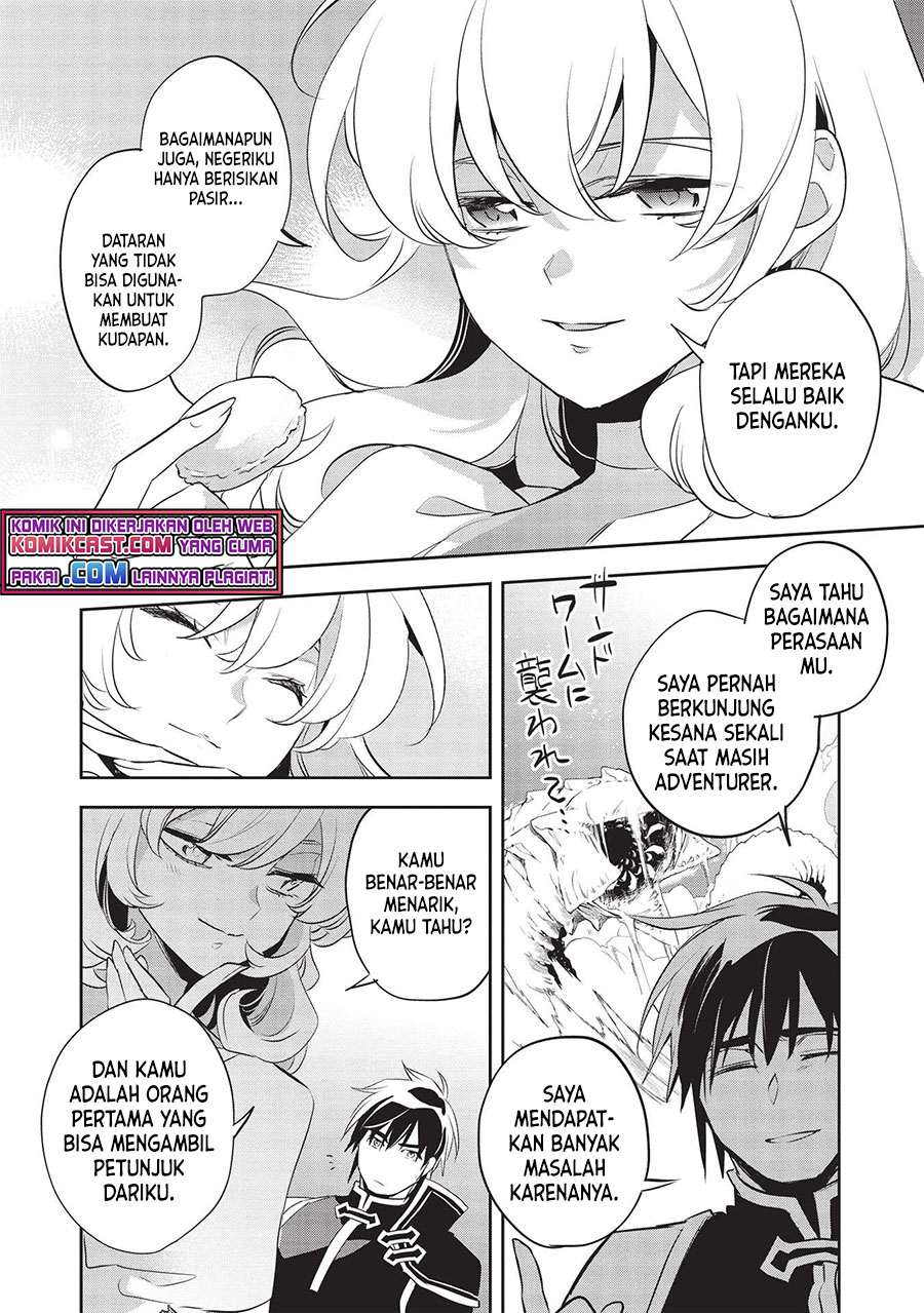 Wortenia Senki Chapter 41 Gambar 26