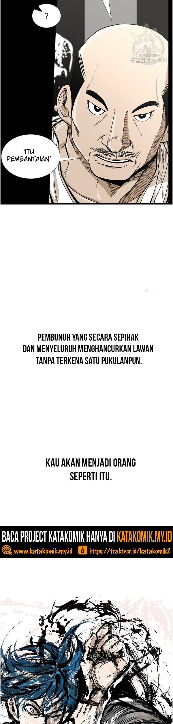 Shark Chapter 233.2 Gambar 24