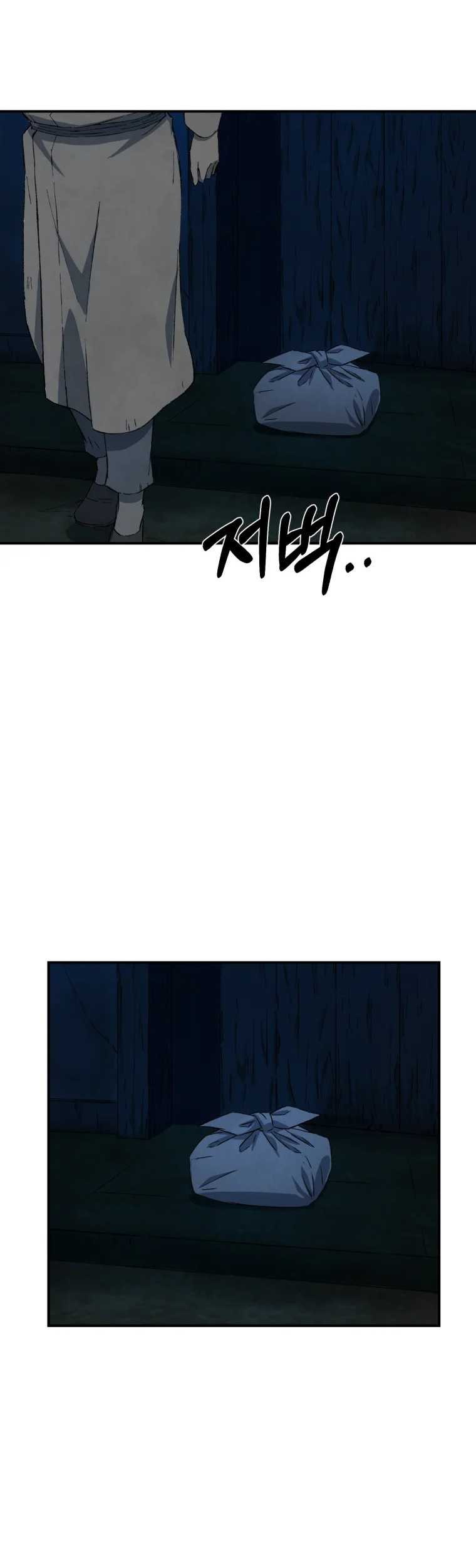 The Great Master Chapter 16 Gambar 32