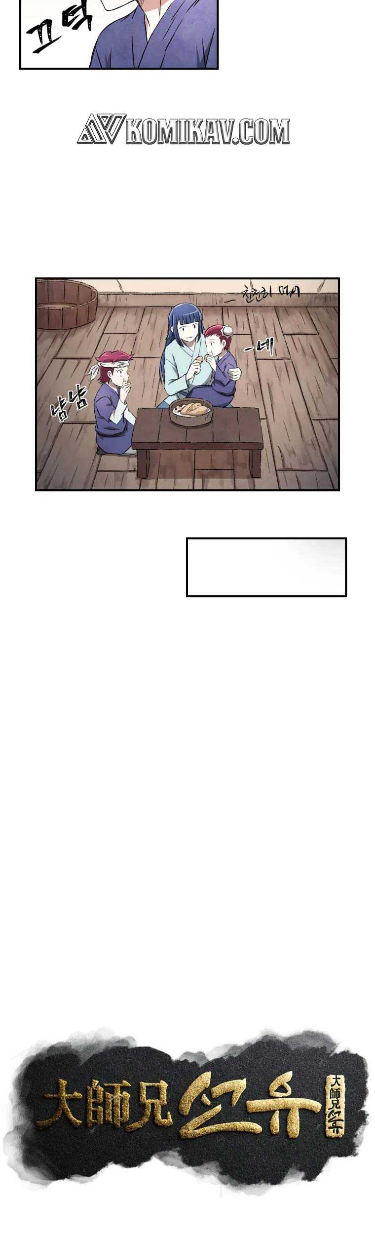 The Great Master Chapter 16 Gambar 6