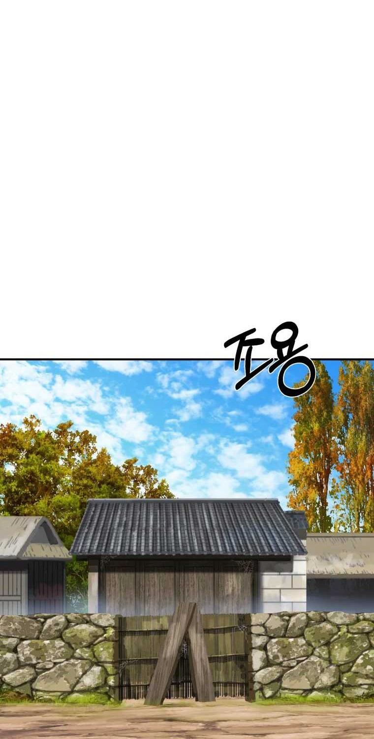 The Great Master Chapter 15 Gambar 21