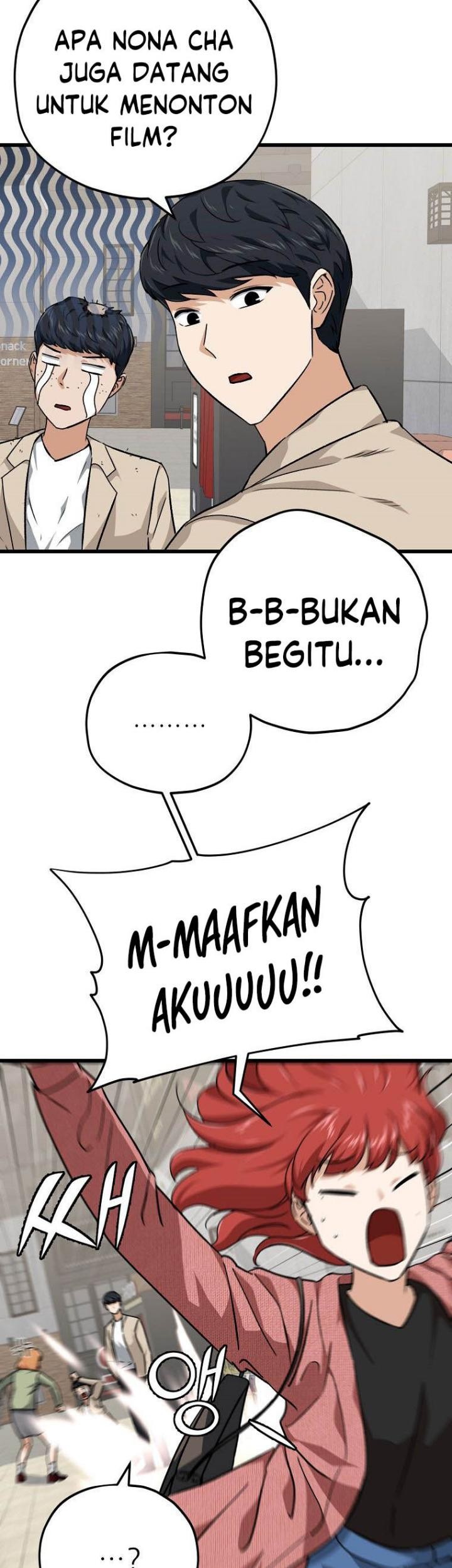 My Dad Is Too Strong Chapter 77 Gambar 17