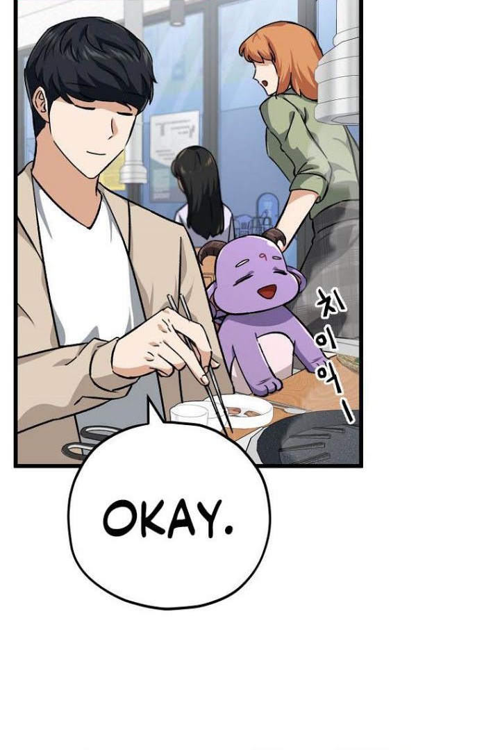 My Dad Is Too Strong Chapter 77 Gambar 53