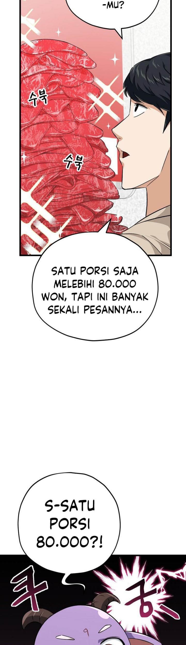 My Dad Is Too Strong Chapter 77 Gambar 42