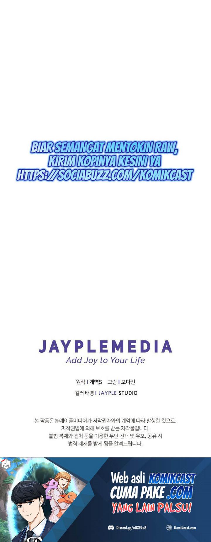 My Dad Is Too Strong Chapter 76 Gambar 63