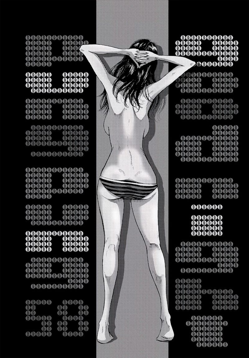 Oyasumi Punpun Chapter 57 Gambar 23