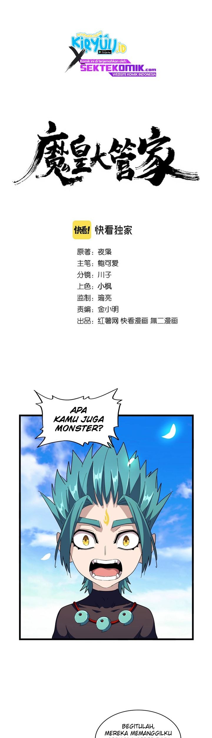 Manhua Magic Emperor Chapter 278 gambar nomor 2