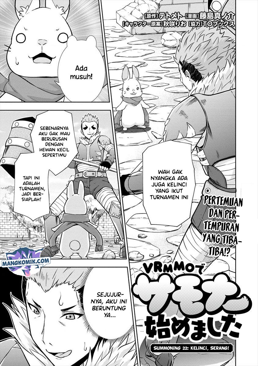 Manga VRMMO Summoner Hajimemashita Chapter 22 gambar nomor 2