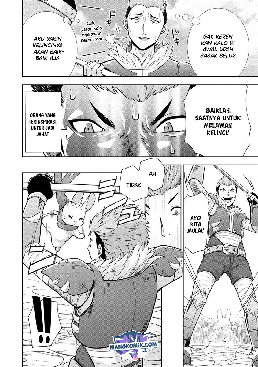 VRMMO Summoner Hajimemashita Chapter 22 Gambar 3