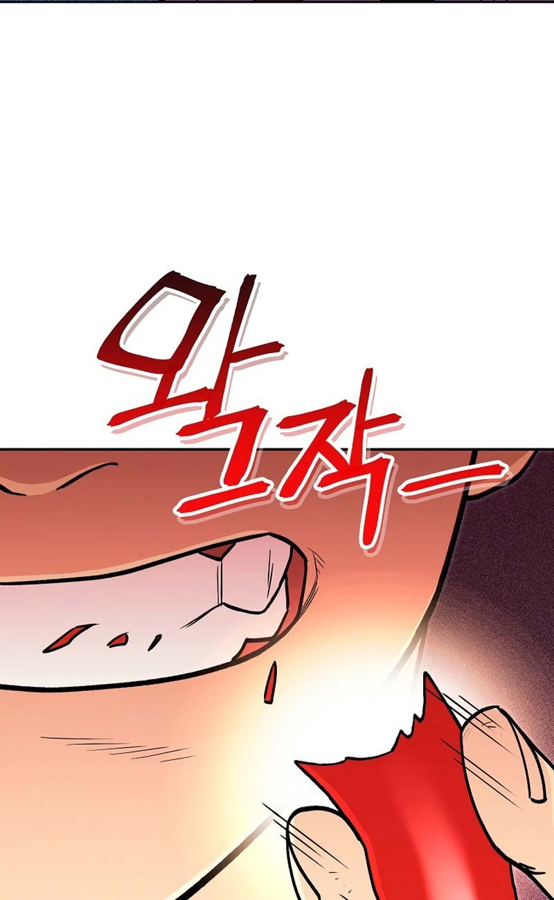 Dungeon Reset Chapter 120 Gambar 21