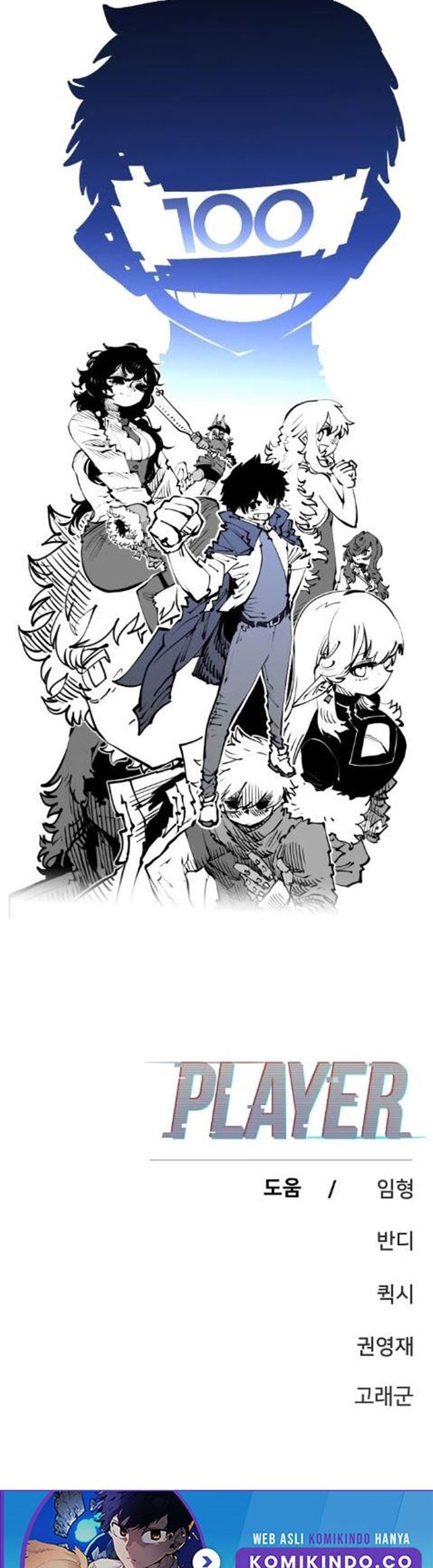 Player Chapter 100 Gambar 85