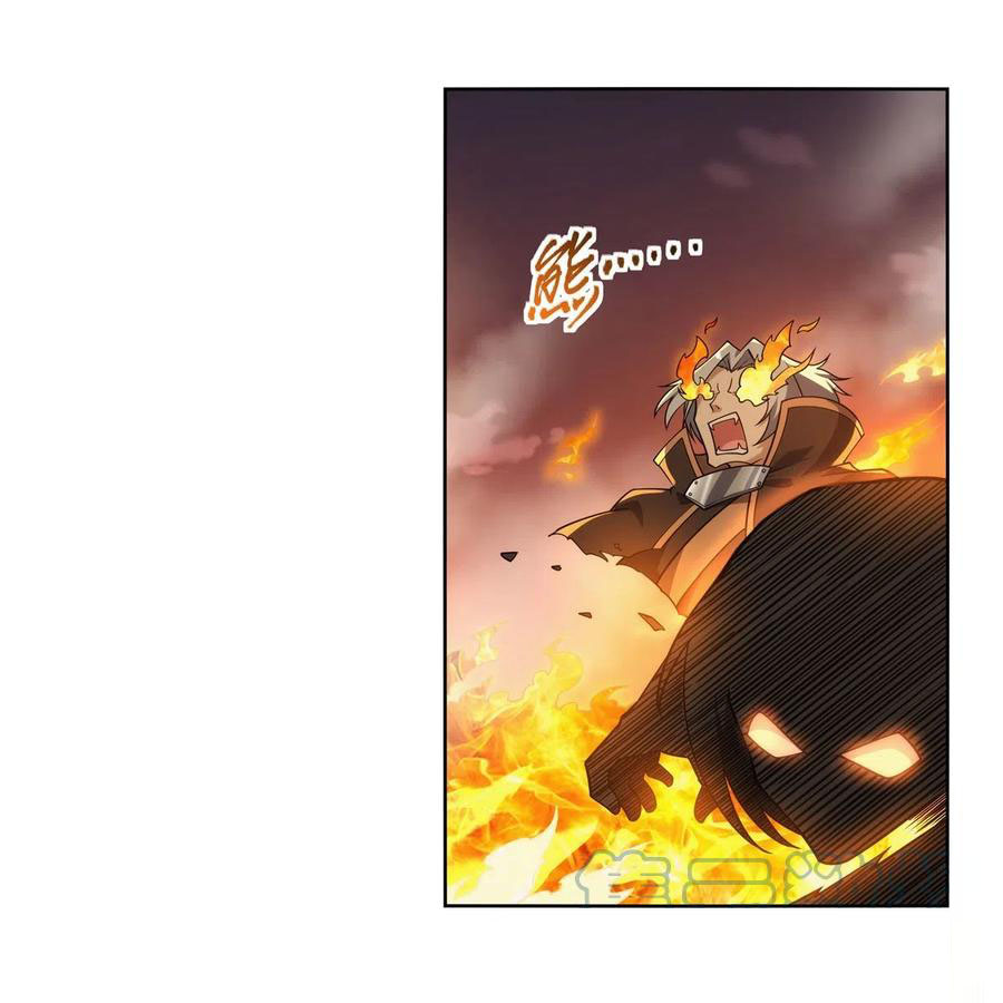 The Demon King Who Lost His Job Chapter 270 Gambar 16