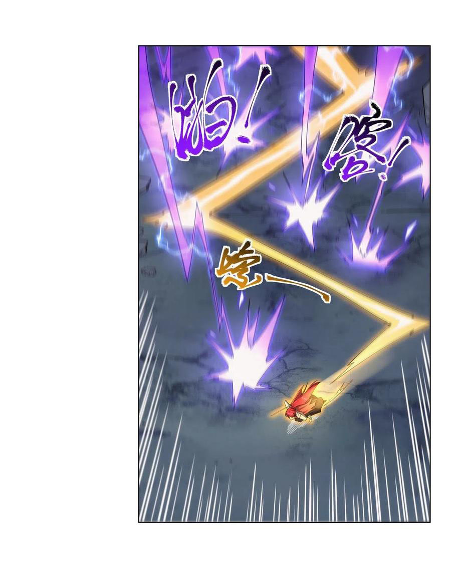 The Demon King Who Lost His Job Chapter 270 Gambar 12