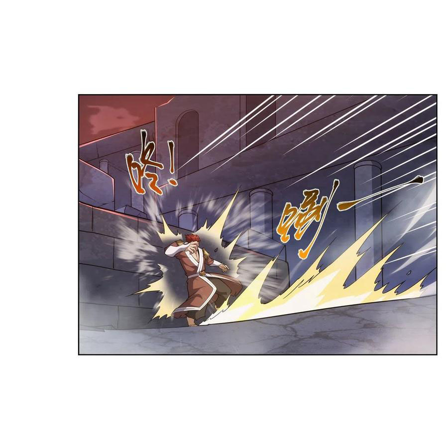 The Demon King Who Lost His Job Chapter 270 Gambar 3