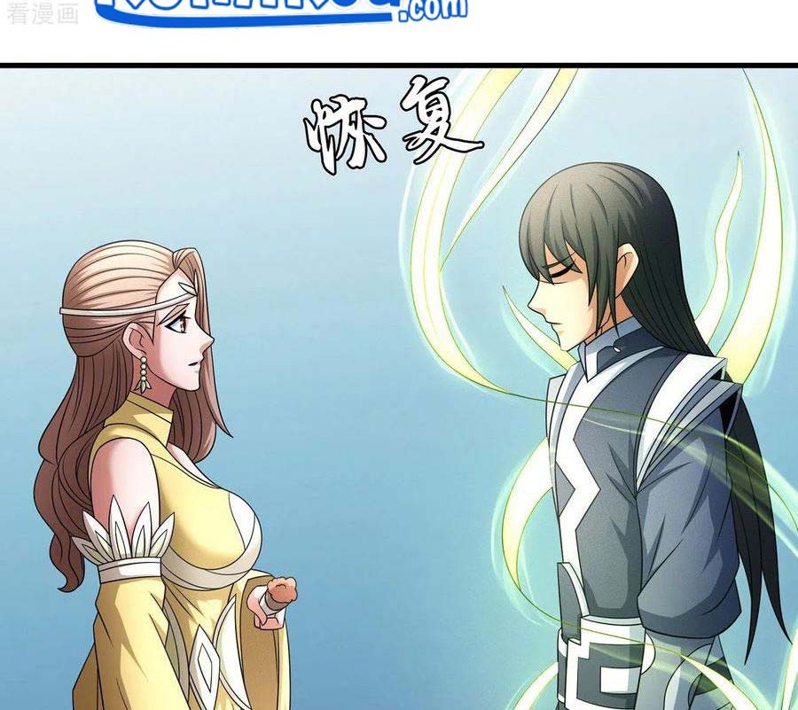 God of Martial Arts Chapter 153.2 Gambar 11