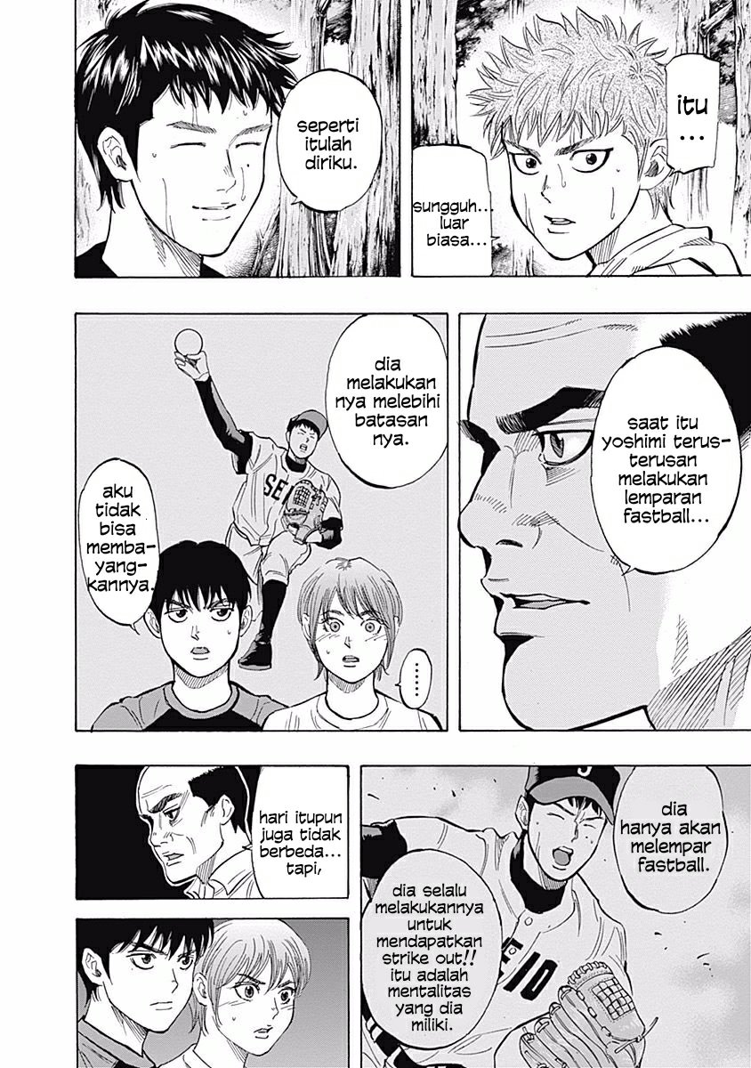 Bungo Chapter 29 Gambar 14