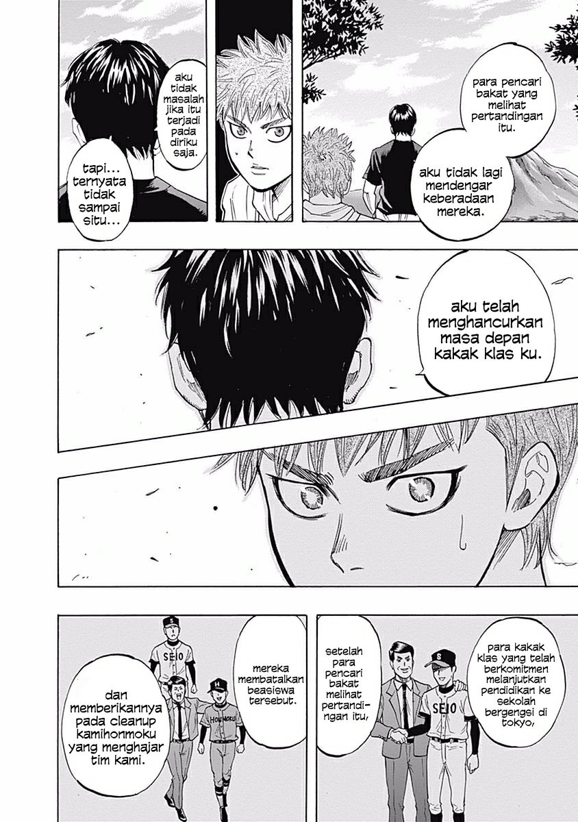 Bungo Chapter 29 Gambar 16